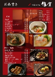 町屋CAFE　鎌倉様撮影