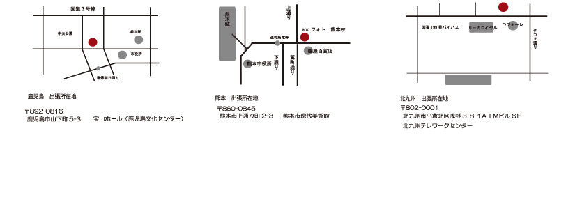 アクセスマップ3